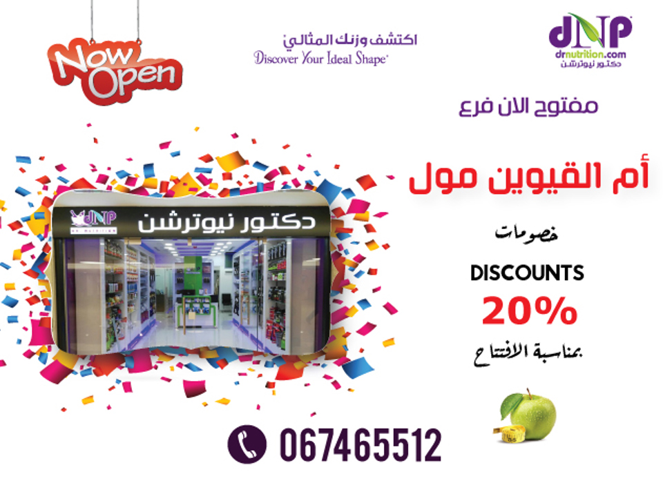 Dr. Nutrition