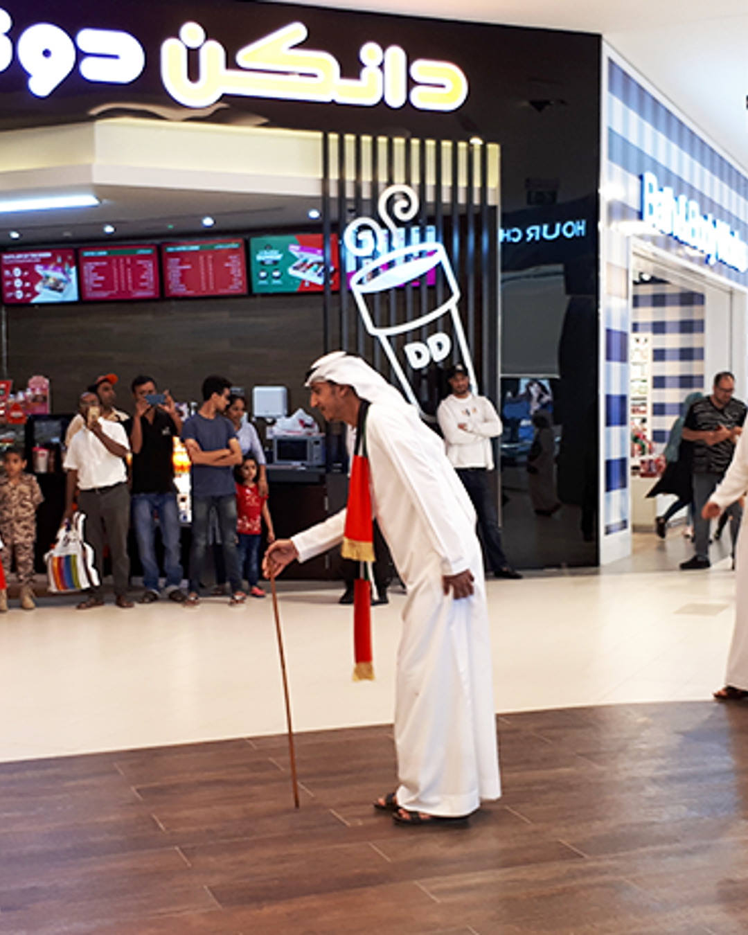 UAE National Day 2019