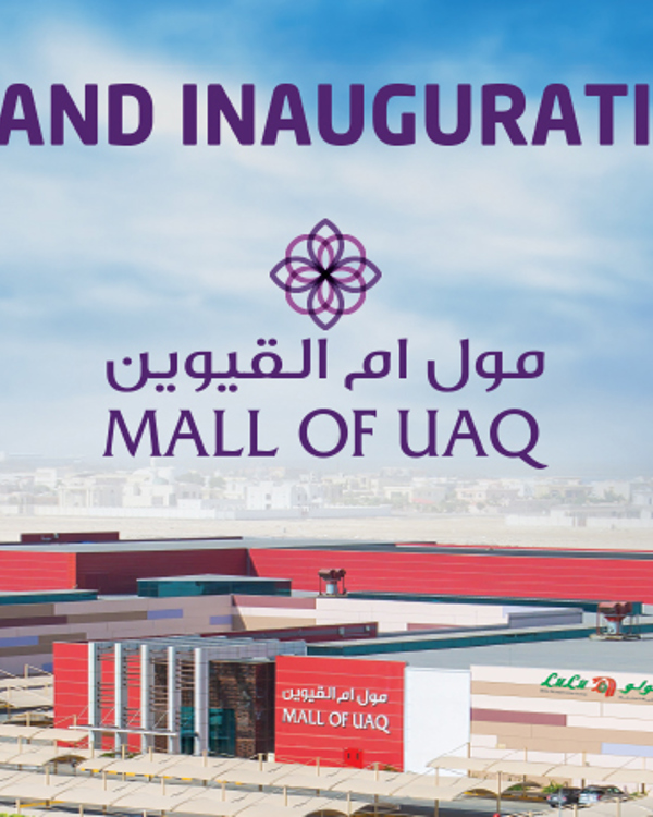 الافتتاح الكبير