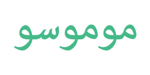 موموسو