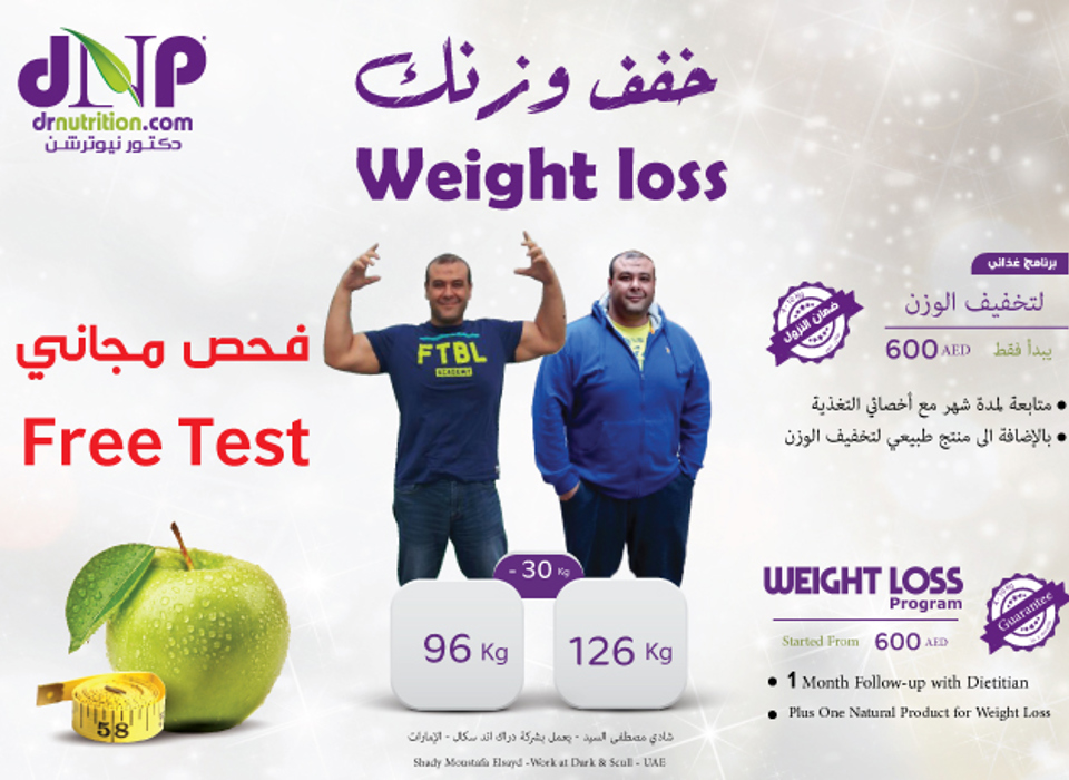 Dr. Nutrition
