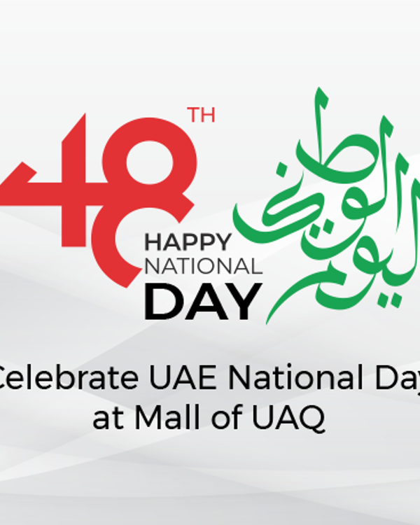 العيد الوطني 2019
