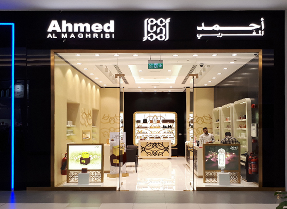 Ahmed Al Maghribi