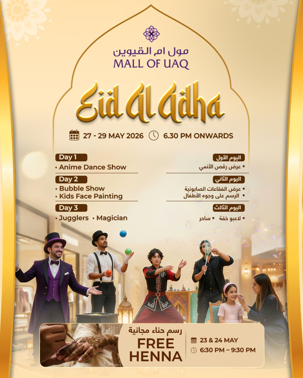 EID AL ADHA 2026