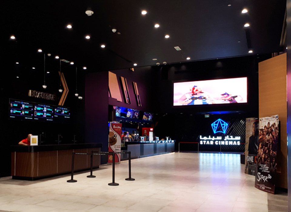 Star Cinemas 4
